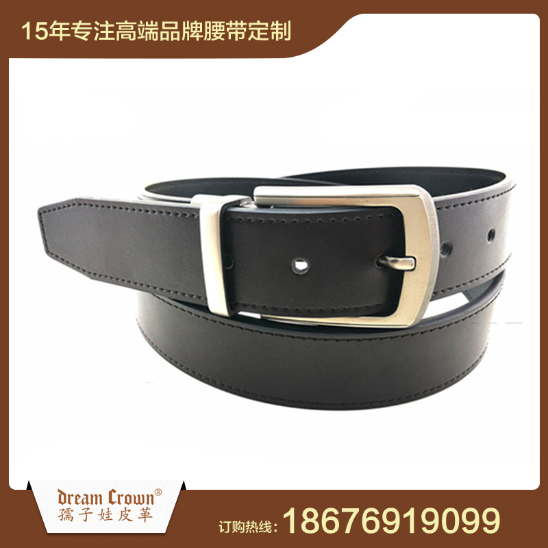 商務(wù)真皮腰帶