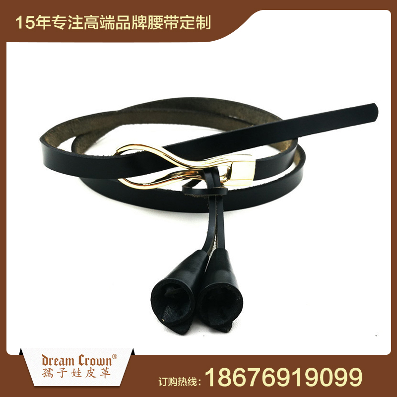 時(shí)尚細(xì)腰帶