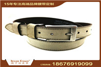 專注做腰帶、皮帶、寵物帶、條形狀皮革產品的源頭工廠、皮革用品