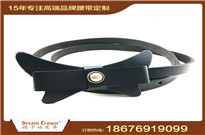 連體褲腰帶、連體裙腰帶、連體褲皮革腰帶、連體裙皮革腰帶、連體服飾真皮腰帶