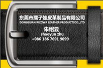 批發(fā)皮帶選擇專業(yè)的皮帶廠怎么樣